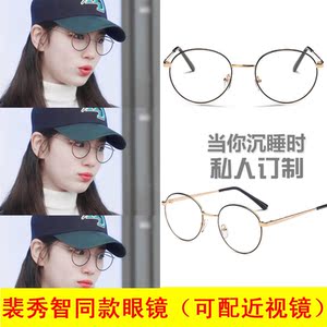 当你沉睡时裴秀智南洪珠同款黑金框平光镜近视镜眼镜框镜架男女款