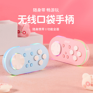 良值(IINE)迷你手柄适用于任天堂Switch/安卓IOS手机/PC/Anki乙游小手柄游戏机控制器蓝牙震动连发唤醒NS配件