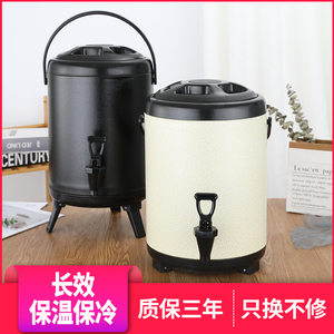 商用大容量保温保冷不锈钢烤漆奶茶桶豆浆保温桶10l奶茶店专用