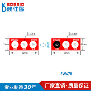 波仕欧SW678铜母排电力示温片变色测温贴片变压器感温贴温度试纸