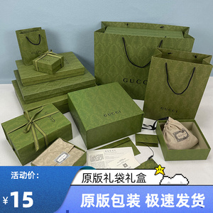 gucci古驰古奇包装礼盒空盒口红香水围巾衣服包包礼品袋礼品盒子