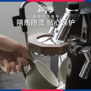 Bincoo e61系列咖啡机冲煮头胡桃木防烫圈实木隔热罩咖啡器具配件