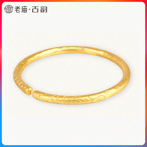 老庙黄金手镯古法金古韵传承莲花祥者镯子开口女款结婚纯金镯