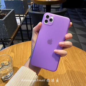 超薄紫色简约pc裸机手感iphone11promax手机壳xr xs极薄6s 7 8plus