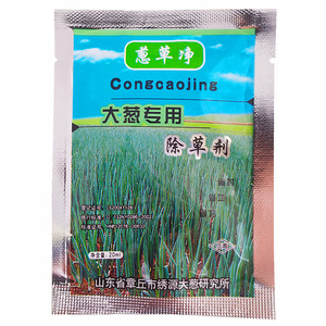 葱除草剂