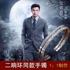 同款二响环手镯银佛爷沙海925银张铭恩张副官开口张日山