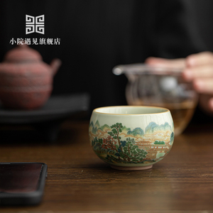 小院遇见 复古青釉陶瓷主人杯功夫茶具家用单个手工茶盏喝茶杯子
