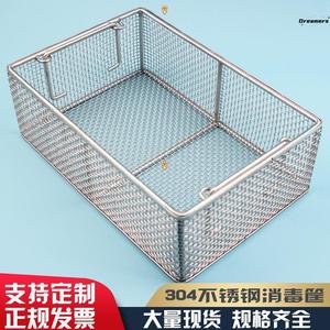 。304不锈钢网篮大孔长方形收纳篮筐金属置物网格医用清洗消毒框