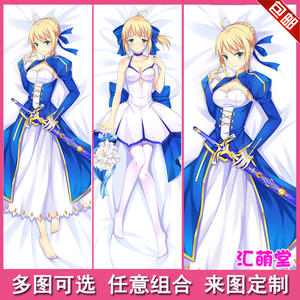 fate 亚瑟王 吾王 蓝saber 礼服装 动漫靠枕 等身 抱枕 生日礼物