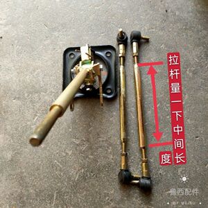 时风华庆三轮车挂档座 挂档杆带球头 老款挂档座 时风巨星高尔夫