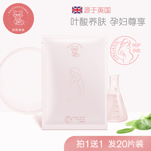 小红象护肤品孕妇