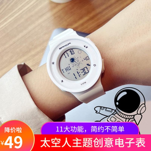 太空人电子手表男女学生潮流初中高中小学生儿童女孩黑科技多功能