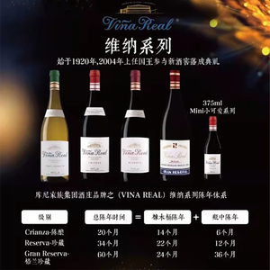 00百正利酒类旗舰店天猫vina pomal西班牙原瓶进口维纳宝陈酿干红