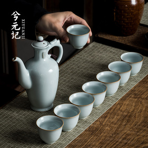 中国风老式小酒盅古风酒杯烈酒杯家用陶瓷套装中式仿古汝窑酒具