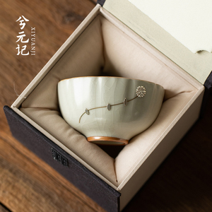 兮元记汝窑锔钉银茶杯主人杯单杯陶瓷个人专用高档茶具2024新款
