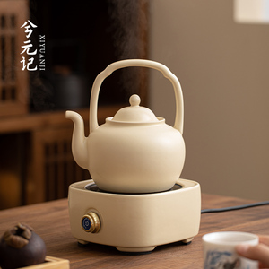 中式手提梁壶奶黄煮茶壶烧水壶家用陶瓷电陶炉煮茶器功夫茶具围炉