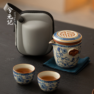 青花汝窑户外旅行茶具便携式包陶瓷珐琅彩一壶二杯茶壶茶杯快客杯