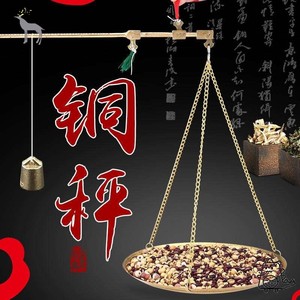 小铜秤老式杆秤小称精准中药秤抓周铜秤克度称药粉秤手提秤戥子秤