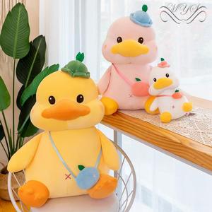 豆豆鸭公仔可爱上学鸭小黄鸭毛绒玩具网红鸭子玩偶布娃娃睡觉抱枕