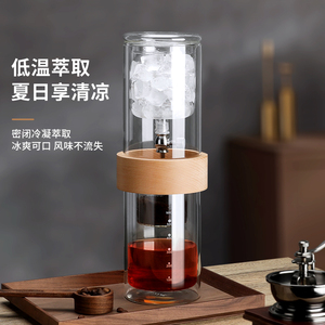 冰滴咖啡壶滴漏式冷萃壶双层玻璃泡茶器手冲咖啡壶套装冰酿咖啡机
