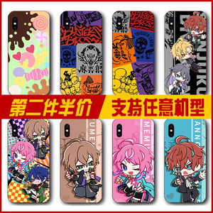 fp饴村乱数同款催眠麦克风rap周边drb手机壳幻太郎独步麻天狼帝统