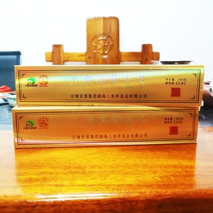 2019年春茶八角亭黄金条普洱茶生茶砖茶冲泡盒装礼盒装1200g/盒