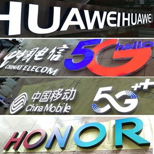 华为门头发光字背景墙logo标志店铺悬挂无边迷你招牌灯箱定制
