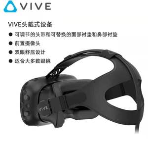 HTCvive VR 虚拟现实头盔眼镜PC一体机体感游戏3D头盔 节奏光剑
