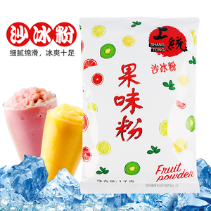 上统沙冰粉原味白沙冰粉奶茶店专用沙冰稳定剂商用刨冰绵绵冰配料