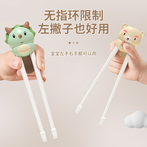 儿童训练筷婴儿学习筷虎口矫正筷子卡通勺子便携套装宝宝吃饭餐具