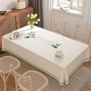 餐桌布北欧桌布免洗防水防油茶几布家用长方形轻奢高级感防烫桌布