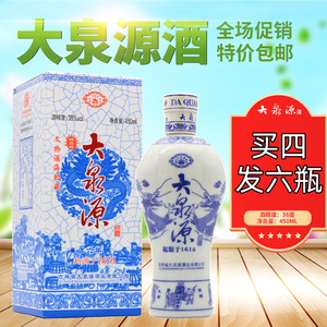东北吉林通化浓香纯粮白酒 大泉源六年 瓷瓶礼盒装送礼 38度