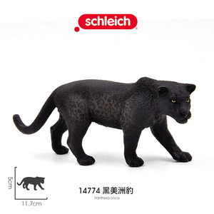 德国思S 黑美洲豹14774美洲虎金钱黑豹仿真野生动物模型儿童玩具
