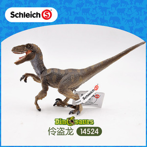 思乐schleich 伶盗龙14524恐龙动物模型侏罗纪世界小玩具塑胶儿童