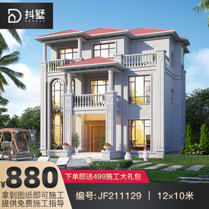 别墅设计图纸三层欧式大气