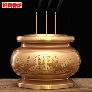 插香炉纯铜香碗供奉祖先仙家用品室内上供佛堂香碗大号香炉碗寺庙