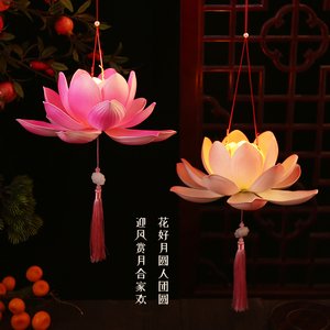 中秋节灯笼diy手提荷花莲花放行灯儿童表演舞蹈古风汉服拍照道具