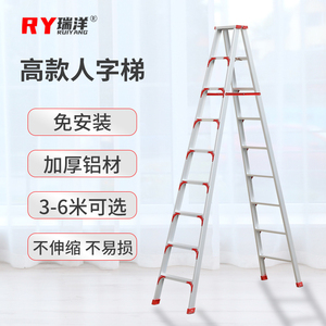 铝合金人字梯不伸缩折叠梯子3米4米5米6米工程叉梯家用阁楼高梯子