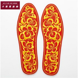 带喜字的十字绣鞋垫款七彩线成品红鞋垫男女结婚透气吸汗手工刺.