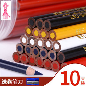 10支包邮 上海中华牌特种铅笔适用于皮革塑料金属瓷器点位划线标记木工中华五星特制铅笔粗蜡笔芯红黄蓝白黑