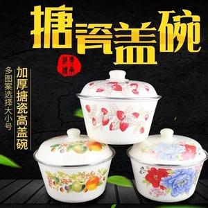 饺子馅老式蔬菜汤洋铁搪瓷带盖烘培盆简约传统宝宝辅食油盆菜盒