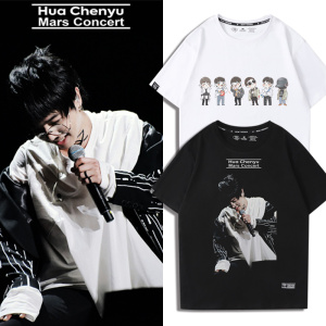 华晨宇同款短袖花花火星演唱会t恤潮牌宽松ins超火应援衣服上衣服