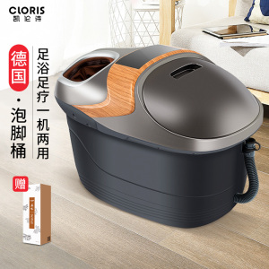 cloris/凯伦诗泡脚桶电动按摩家用双人洗脚盆 全自动加热足疗机