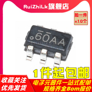 HX70A单节锂电池４档LED灯电量指示芯片电池电量显示IC（10个）