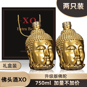佛头酒xo白兰地佛陀洋酒金释迦750ml左罗骑士拿破仑系列鸡尾酒