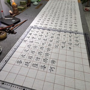 书法打格神器工具毛笔硬笔专用定格尺子无痕考研划线画格子刻度尺