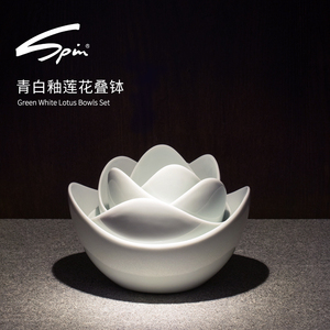 spin青白釉莲花叠钵创意水果盘客厅家用糖果盘现代北欧风格干果盘
