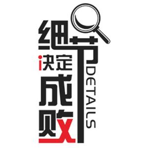 420人付款天猫态度决定一切公司办公室励志文化墙贴纸装饰细节成败