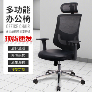 2023公工电人脑 体具学子降家椅用家 可厂转升工椅职员办旋公办椅