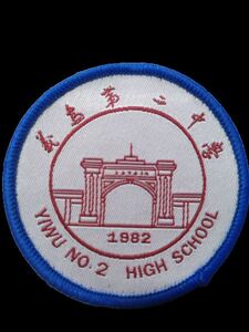 义乌二中2021款夏装短t长裤中学生校服学校同款